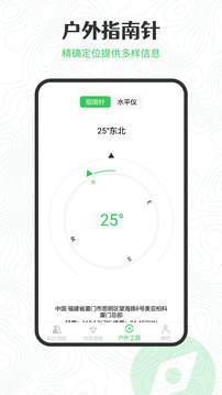 GPS海拔高度