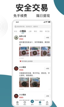 斗泉