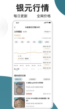 斗泉
