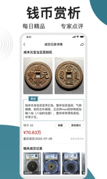 斗泉