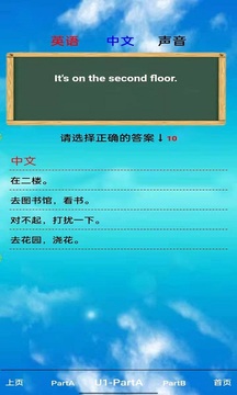 四年级英语下册