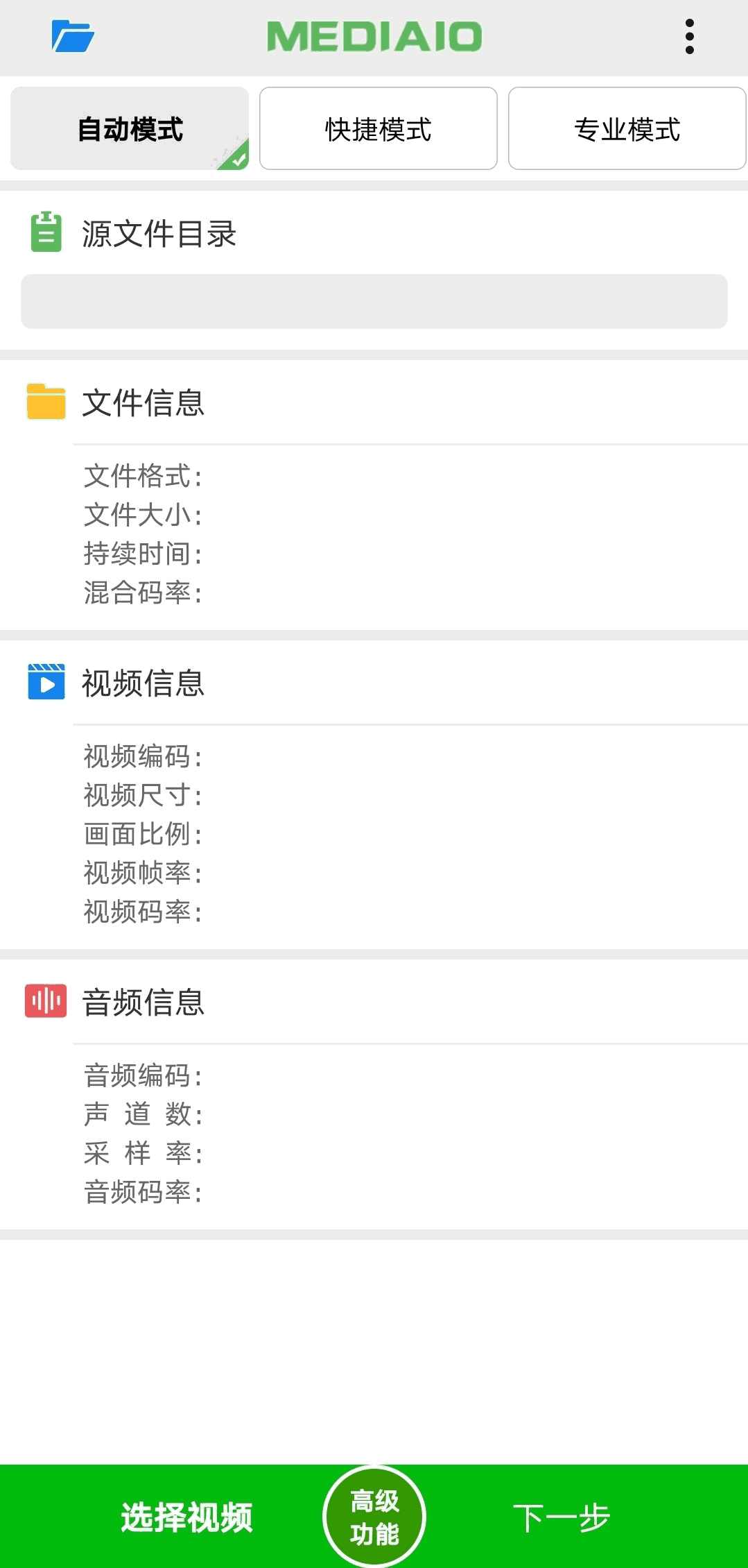 小视频压缩