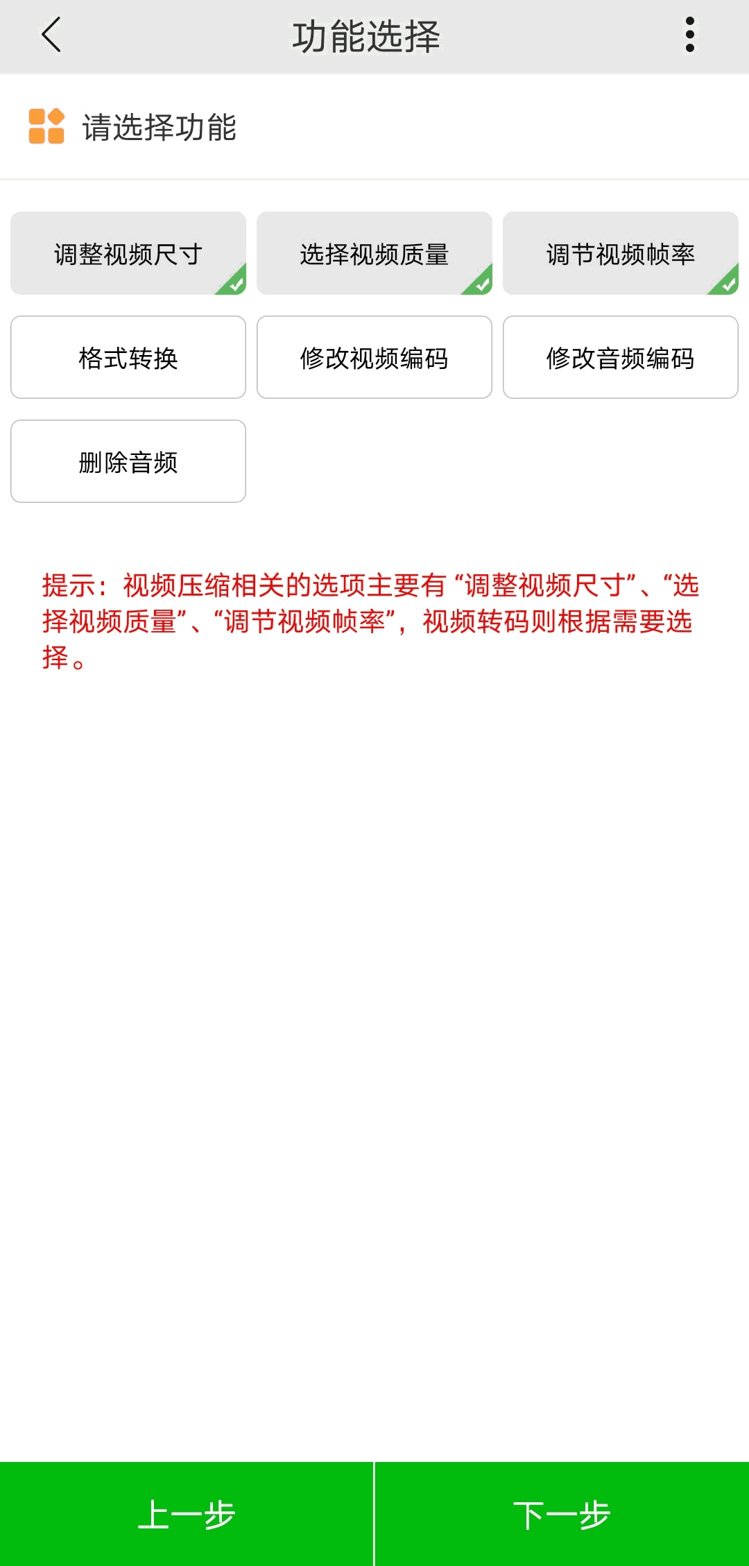 小视频压缩