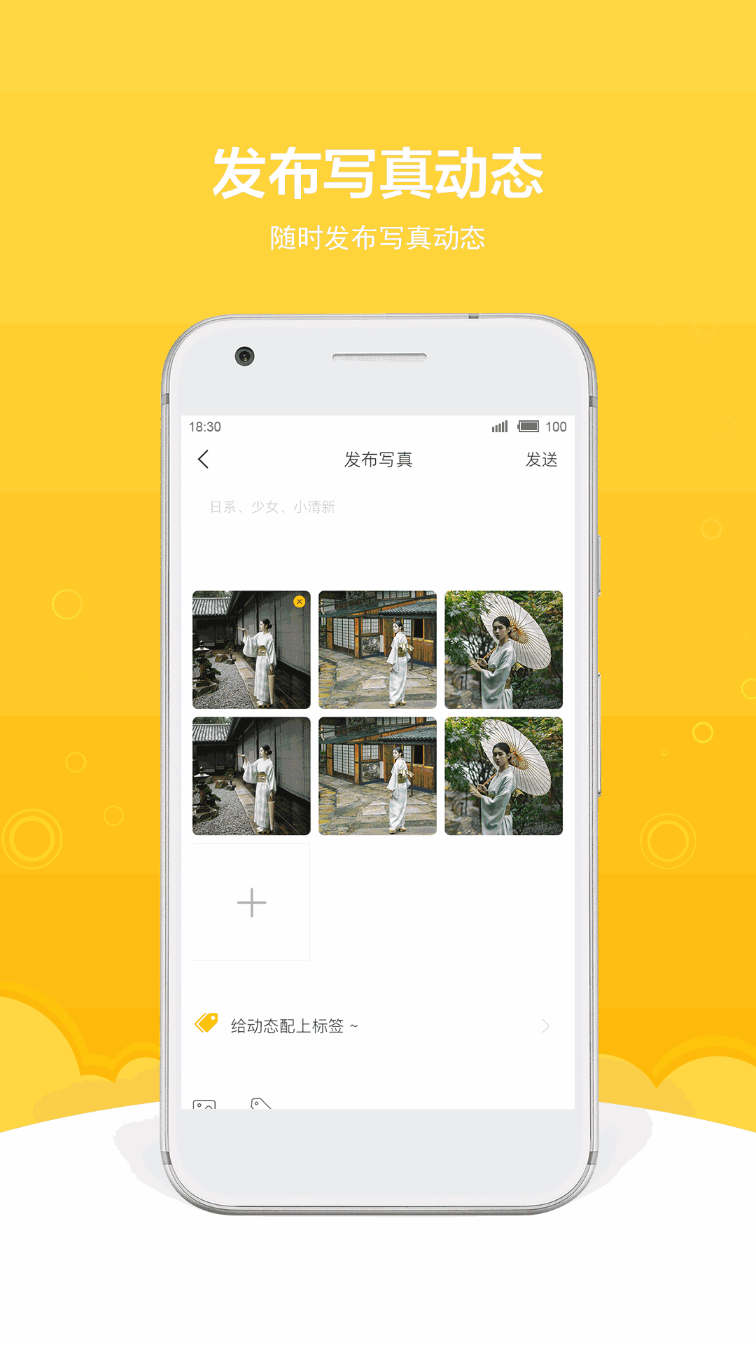 买萌约拍