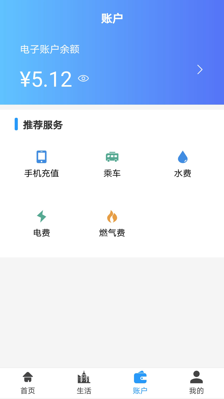 汴捷办