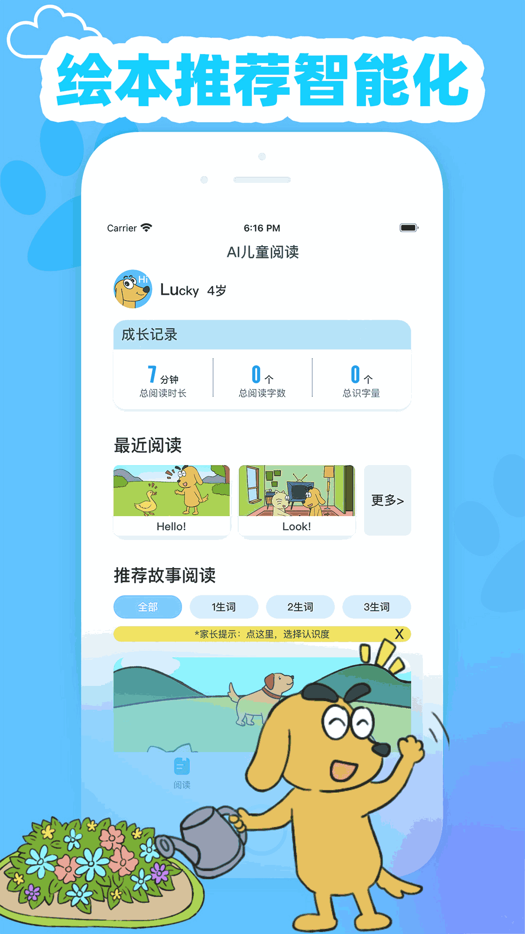 适趣英语