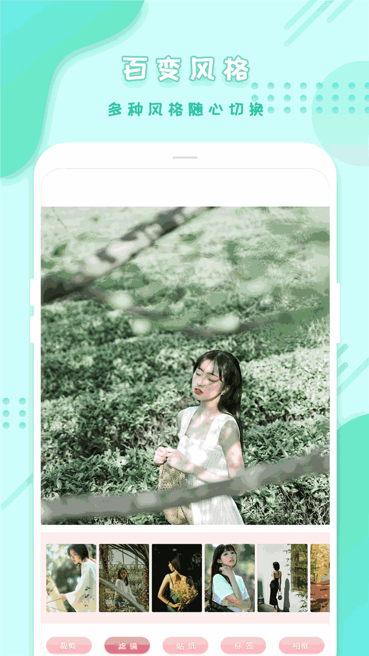 全能相机